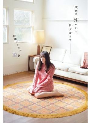 恐龙战队第三季